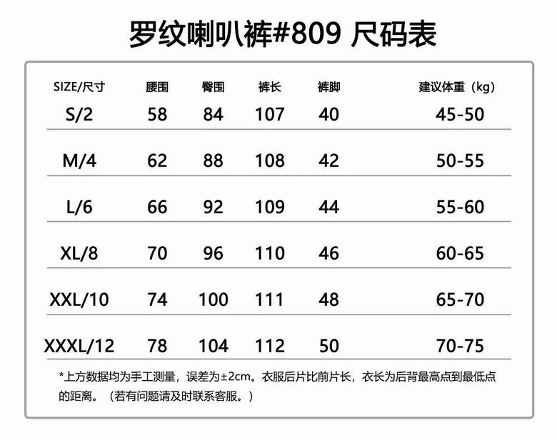 Lululemon S-3XL 809 3C ZS (8)